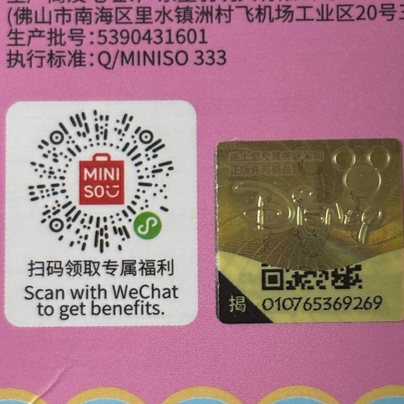 Confirmed-Disney|Miniso Winnie EEYORE Plush Toy - Picture 3 of 10